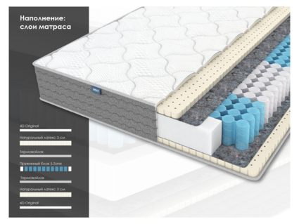 Матрас оптима софт димакс