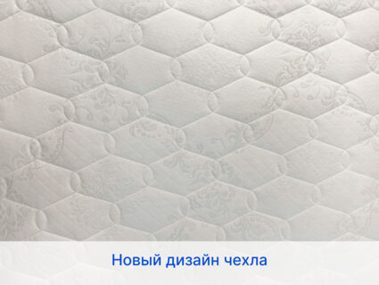 Матрас Димакс Микро Ультимэйт 28