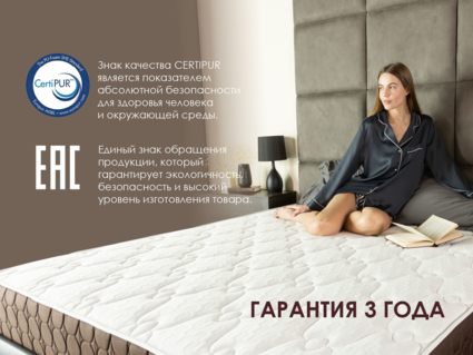 Матрас Димакс Мега Хард 538