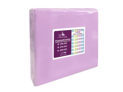 Пододеяльник Primavelle из однотонного сатина (светло-лиловый) 466
