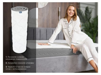 Матрас Димакс ОК Мемо Софт