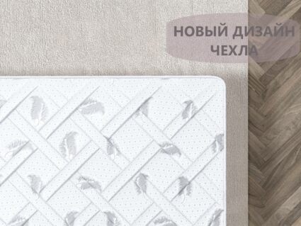 Матрас Димакс Оптима Лайт PR3 20
