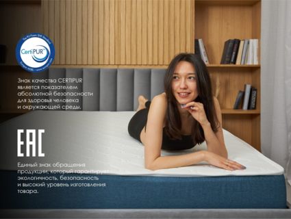 Матрас Димакс Практик Чип Ролл 14