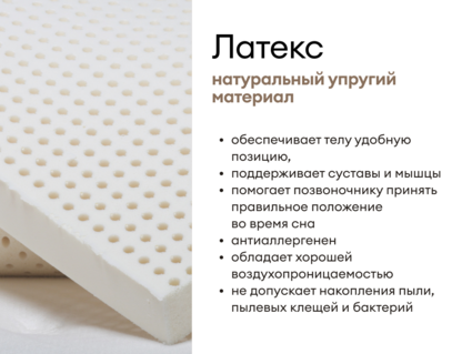 Матрас Мистер Слип Multi Line элит стронг