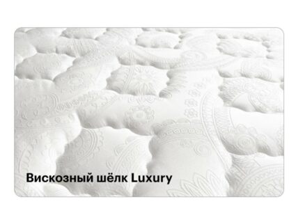 Матрас Консул Посейдон 40